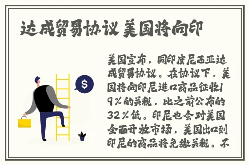 浪荡子的性爱旅程