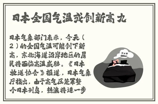 黑暗的日子里的打朴克